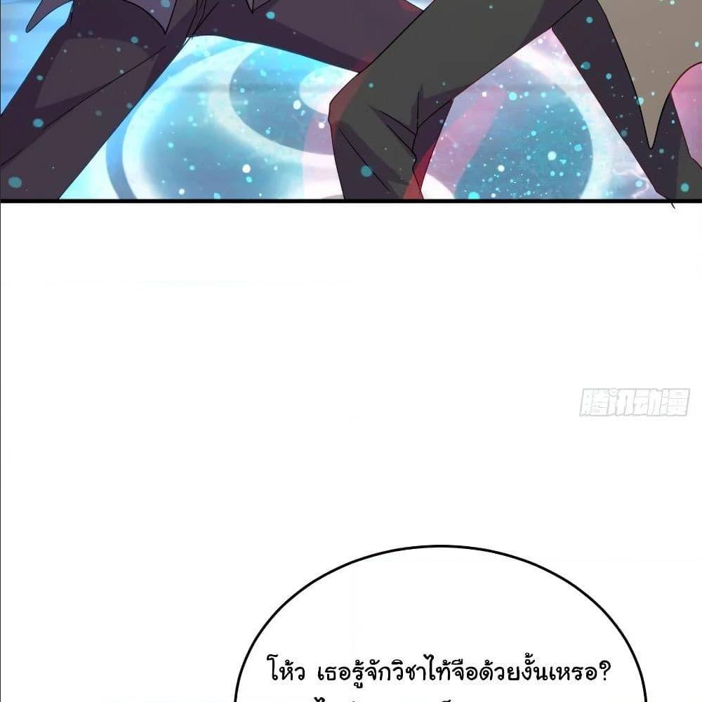 หน้า 55