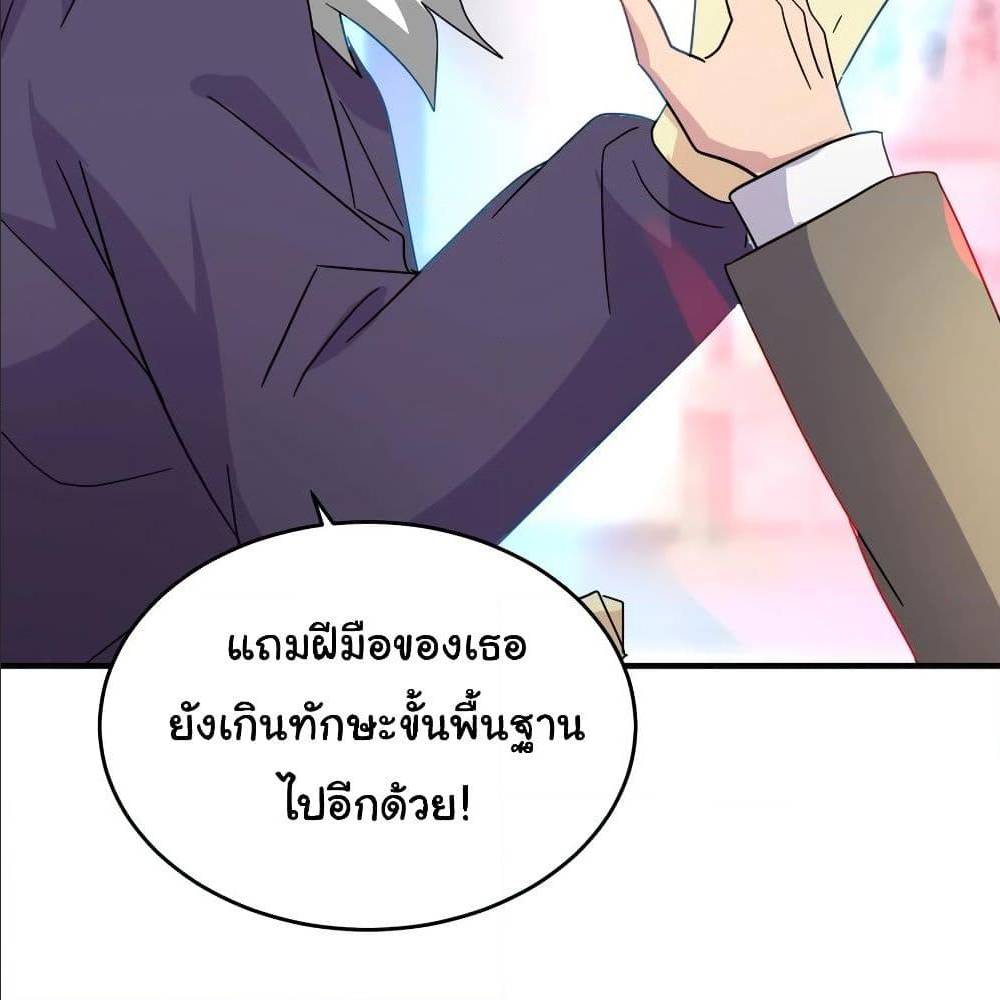หน้า 57