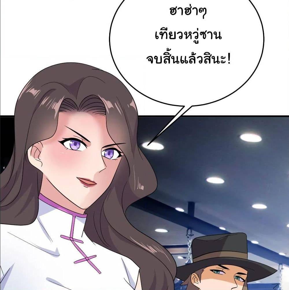 หน้า 37