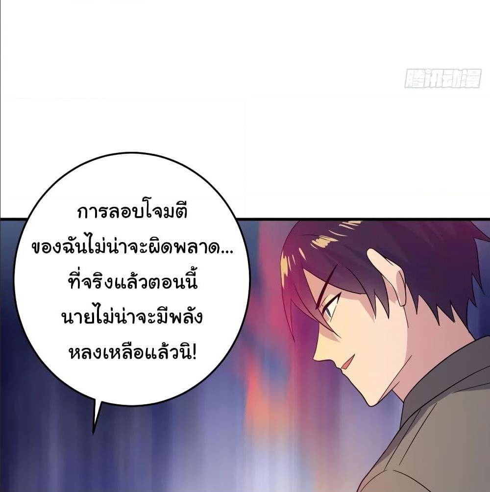 หน้า 47