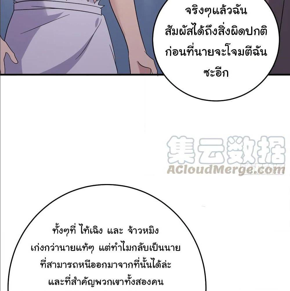 หน้า 49