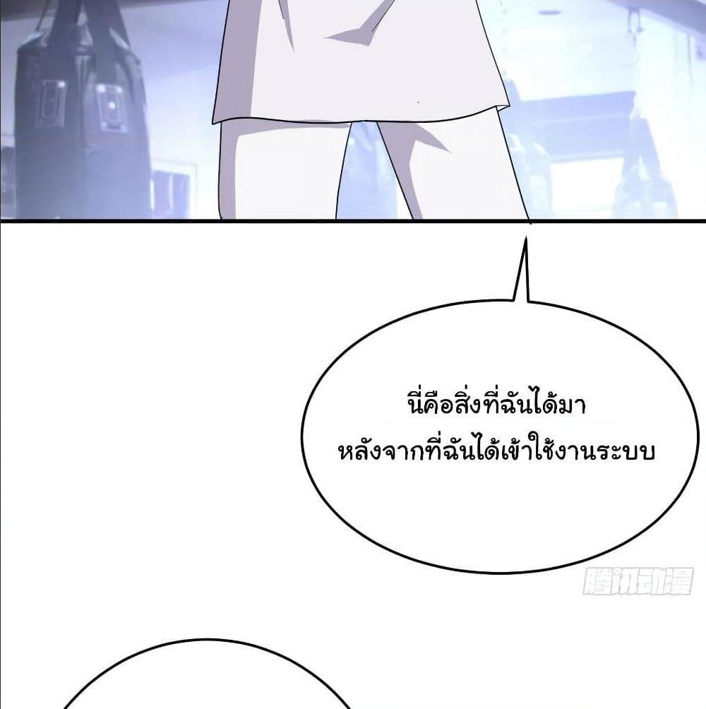 หน้า 61