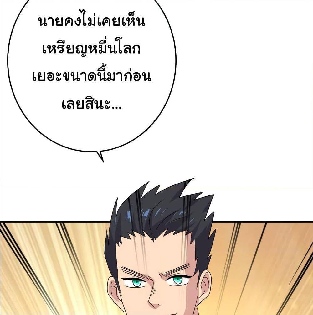 หน้า 62