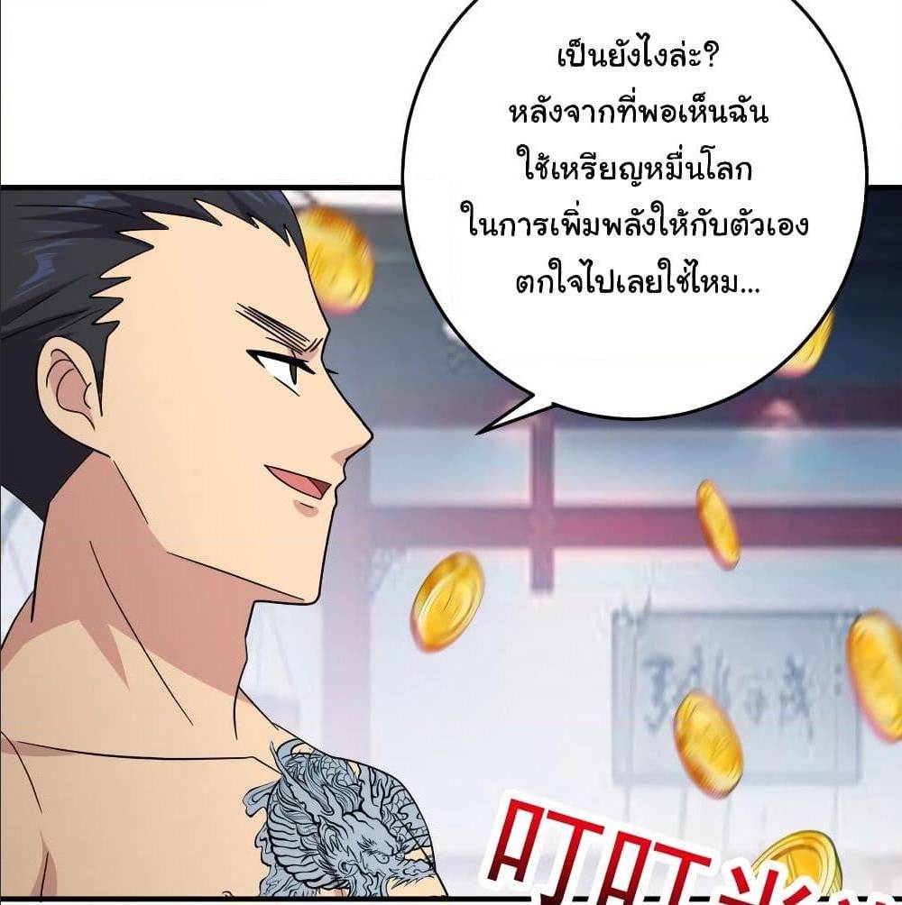 หน้า 69