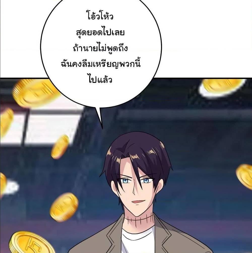 หน้า 73