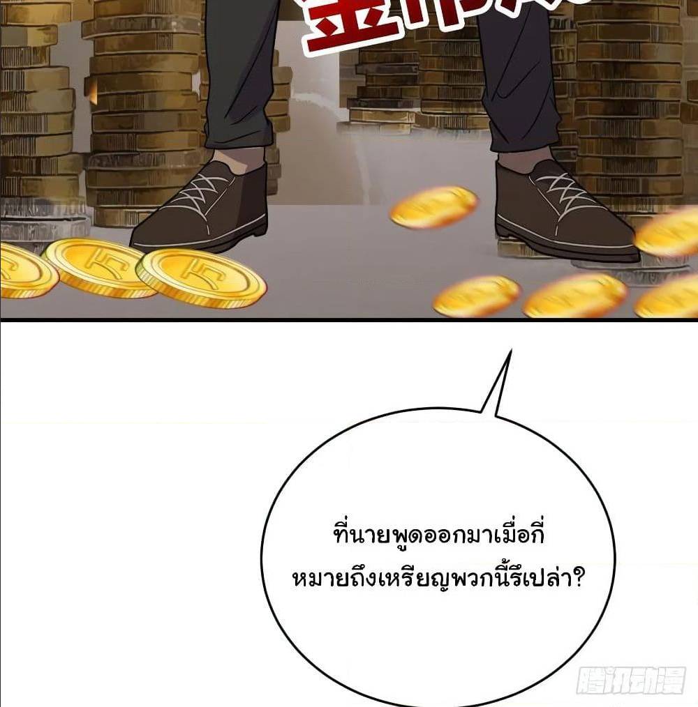 หน้า 76