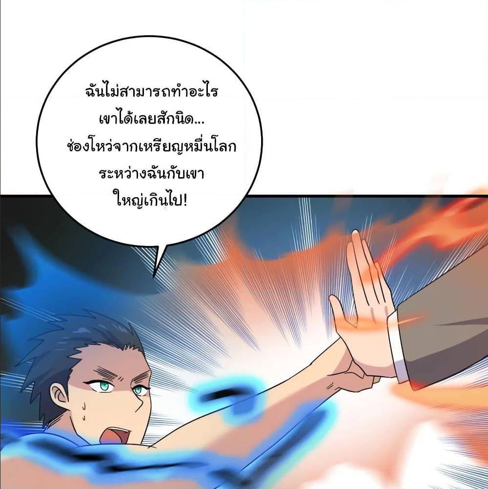 หน้า 33