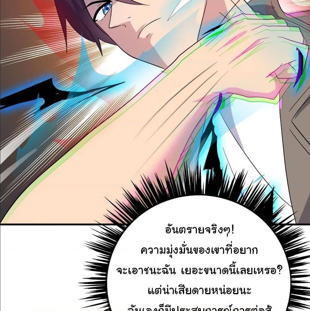 หน้า 46