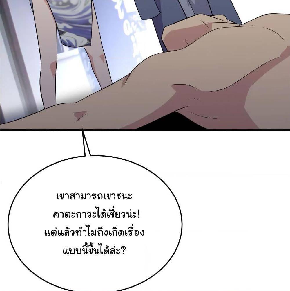 หน้า 59
