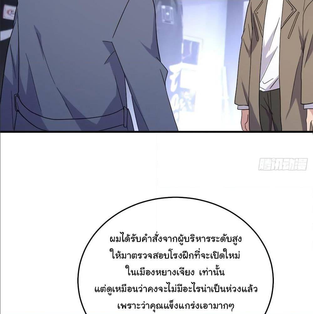 หน้า 64