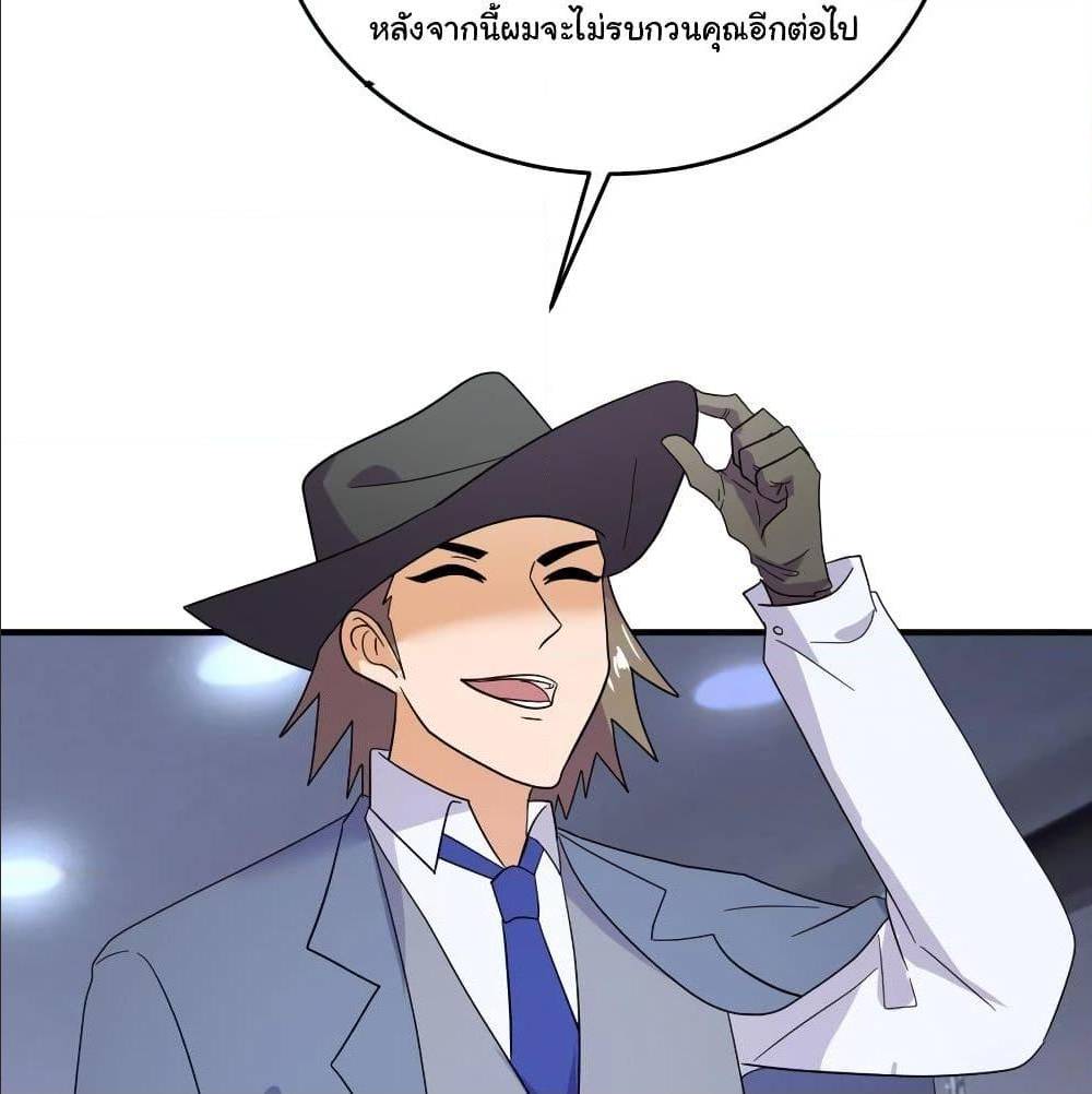 หน้า 65