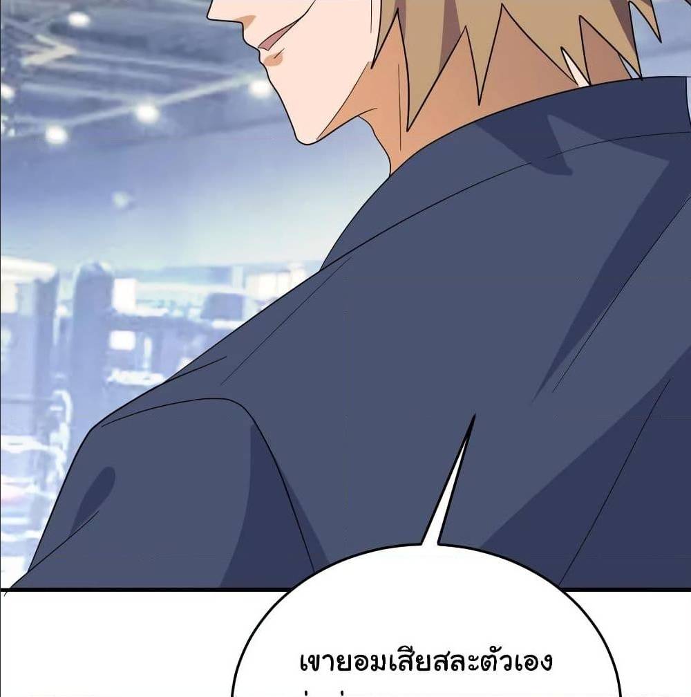 หน้า 45