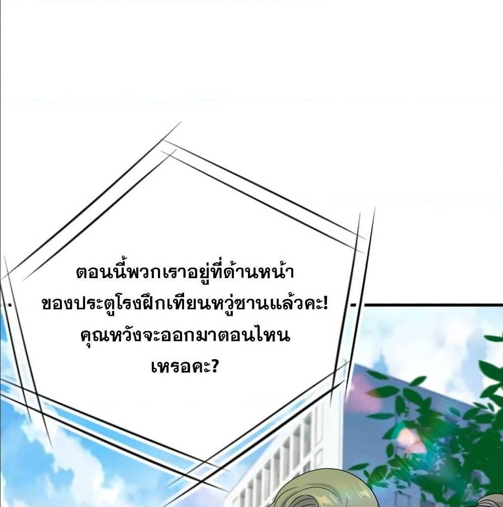 หน้า 56