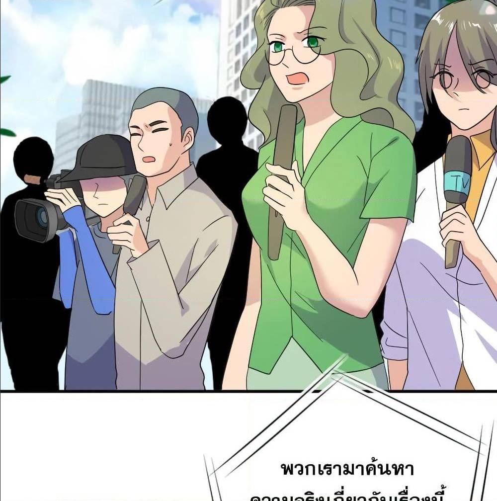 หน้า 57