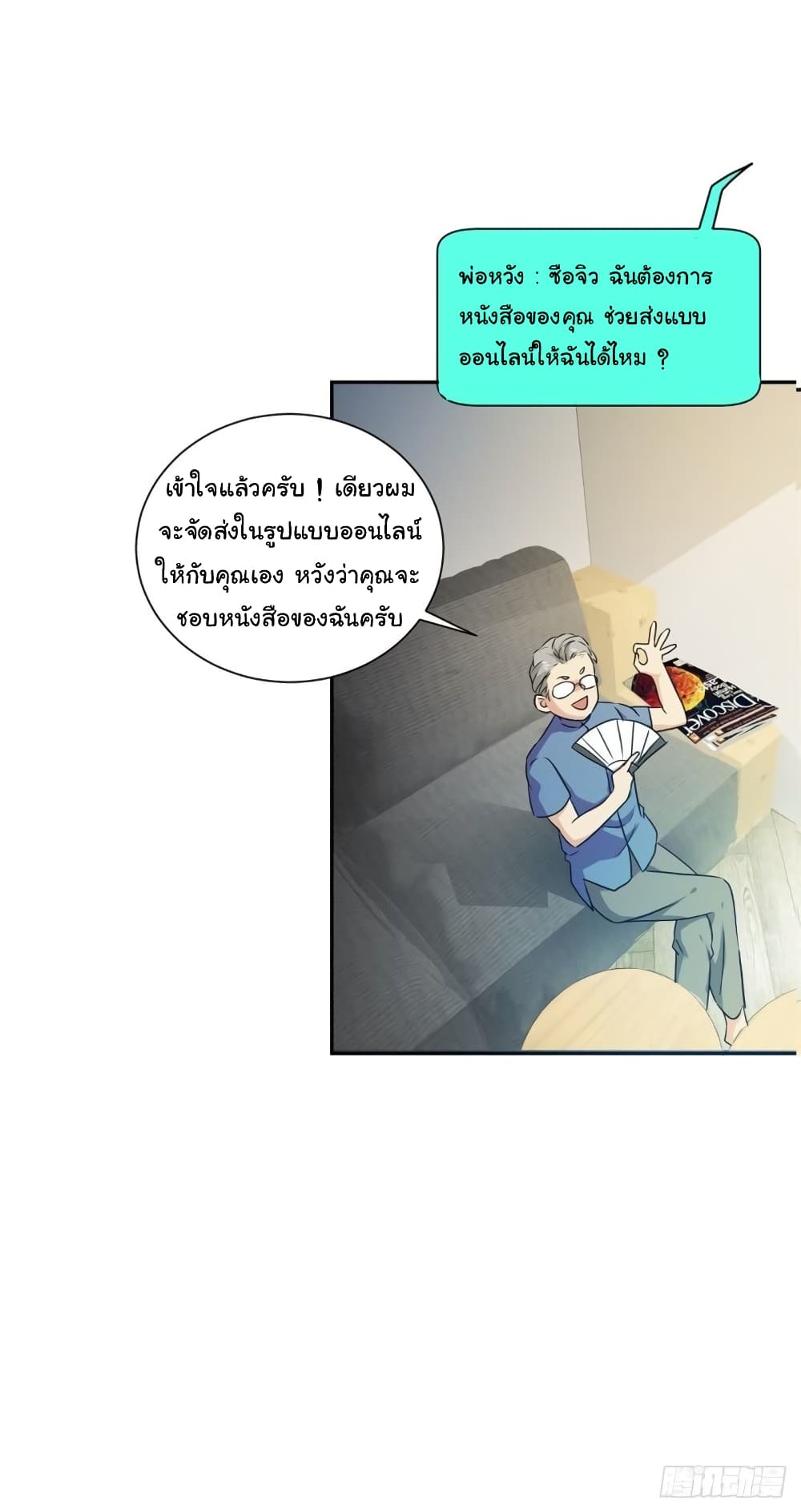 หน้า 19