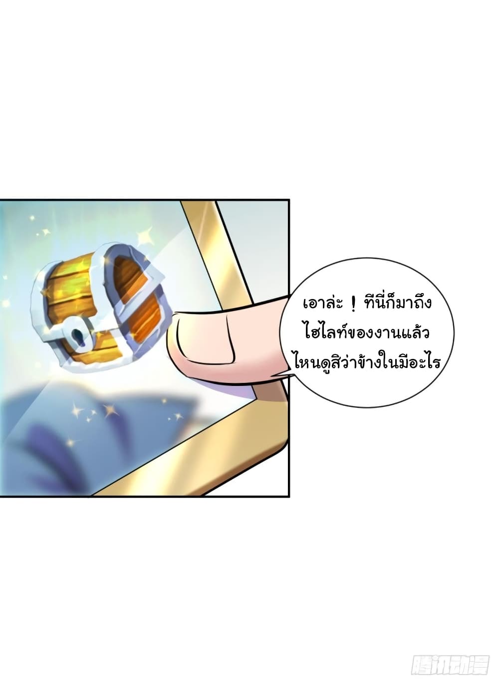 หน้า 21
