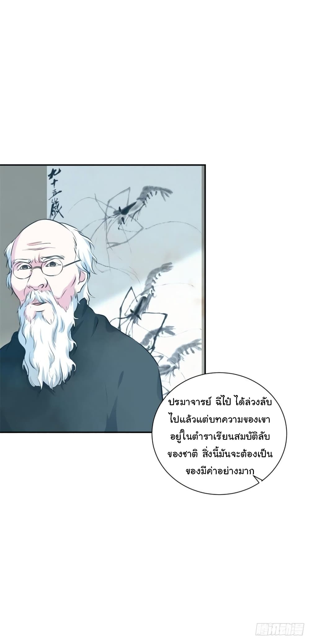หน้า 26