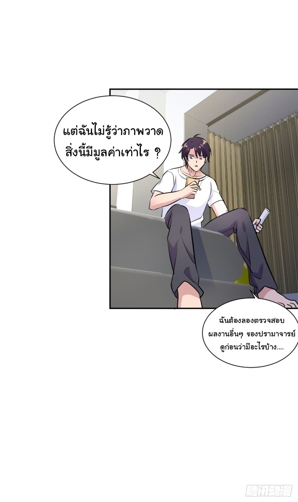 หน้า 27