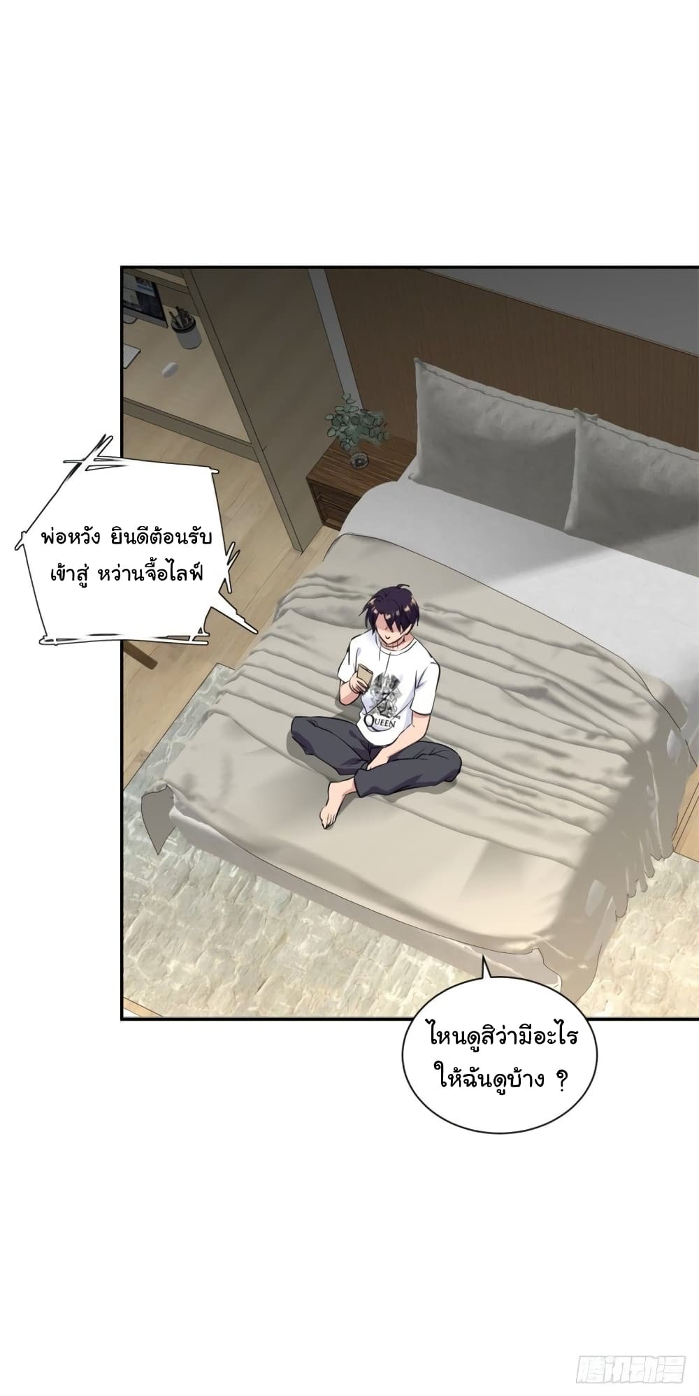 หน้า 5