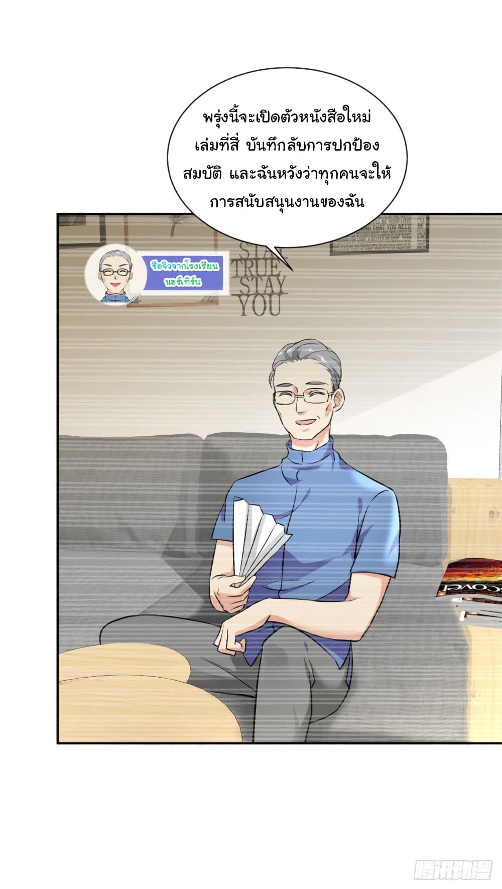 หน้า 9