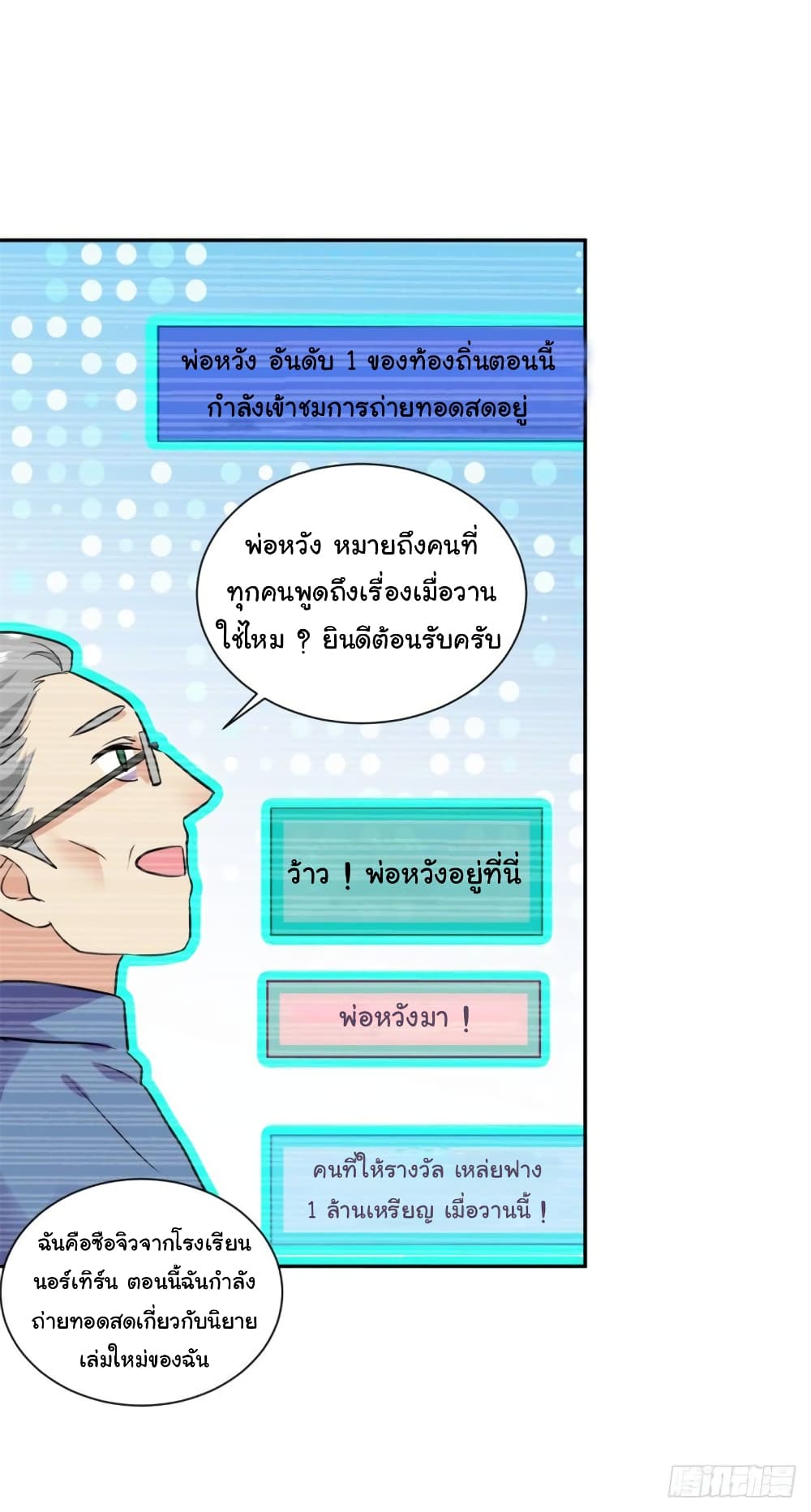 หน้า 10