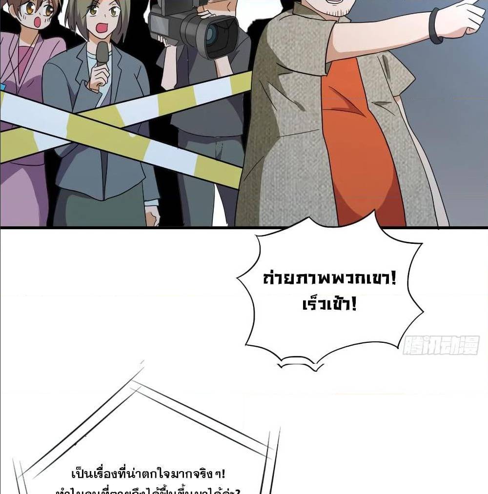 หน้า 33