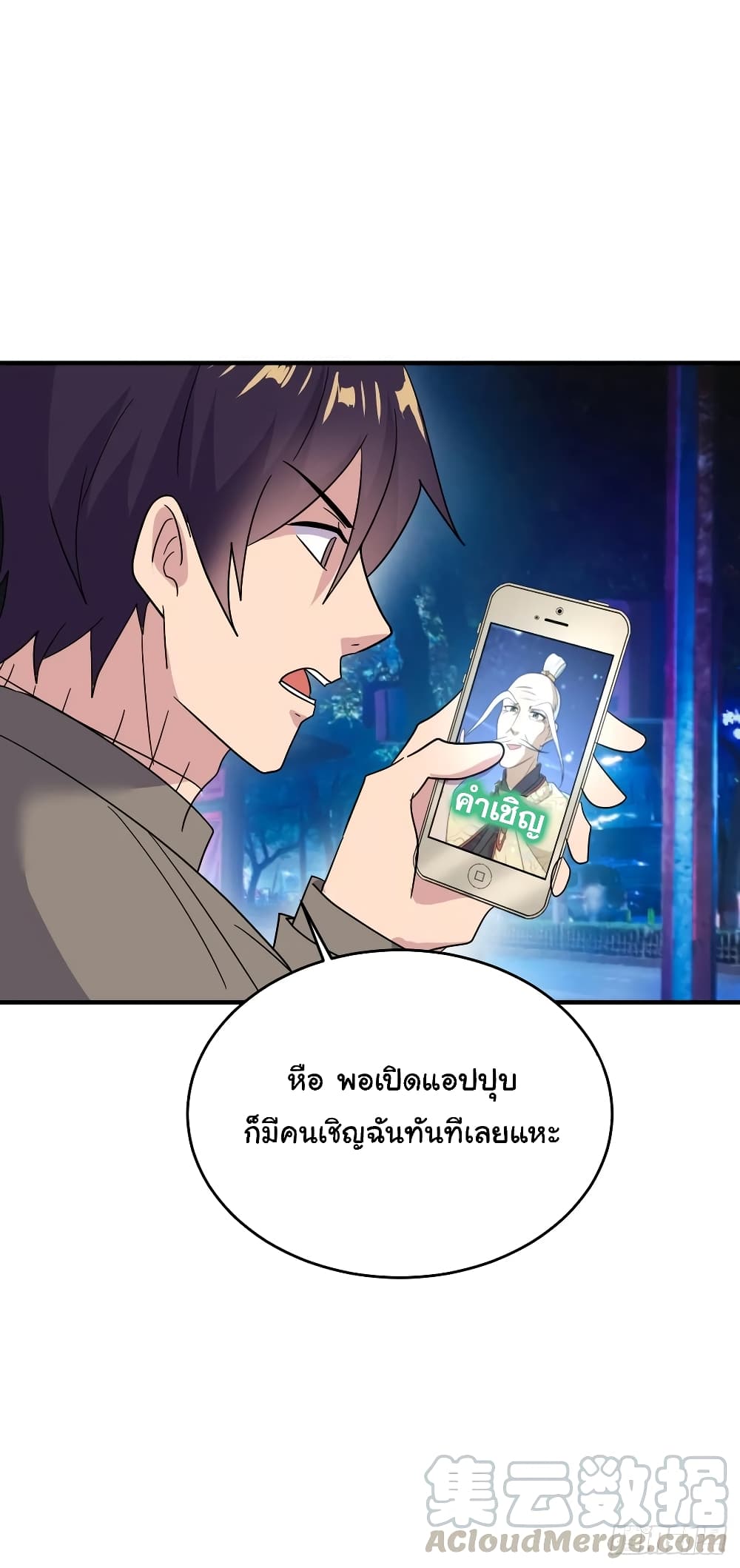 หน้า 25