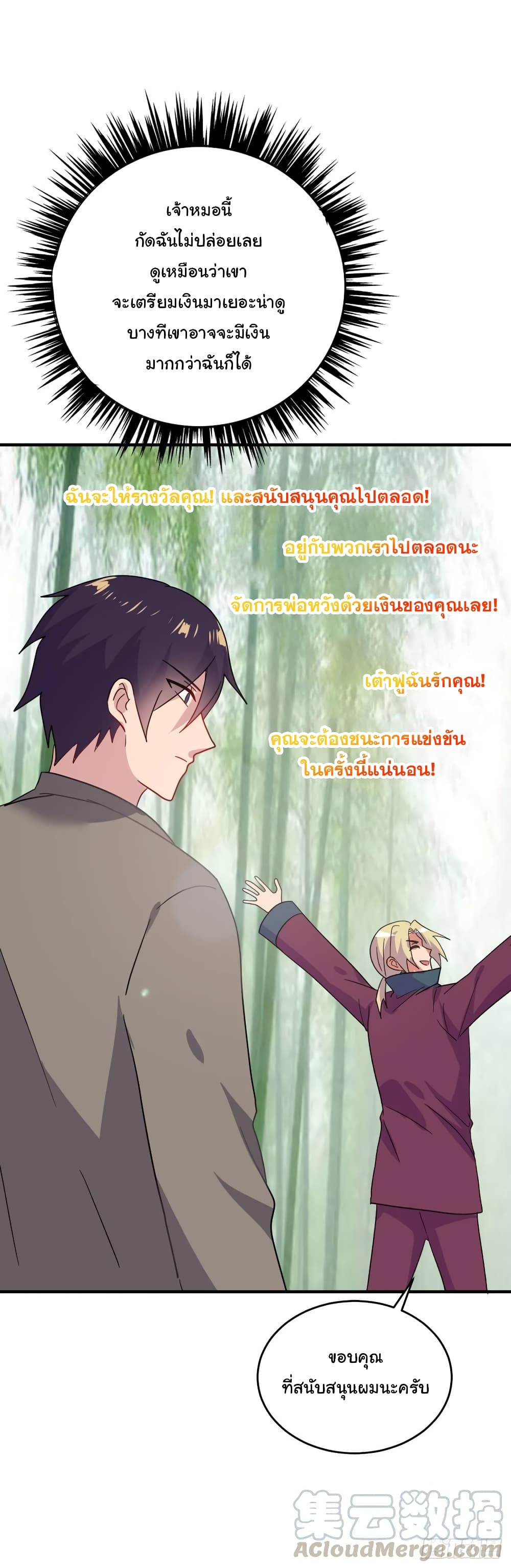 หน้า 25