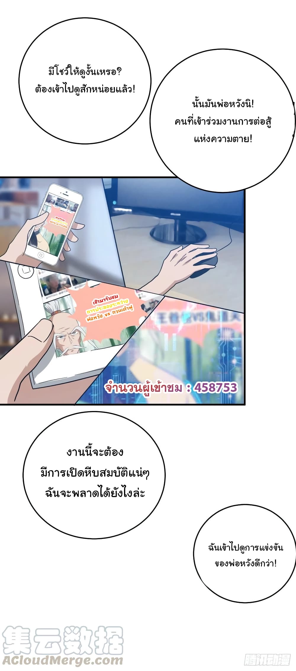 หน้า 7