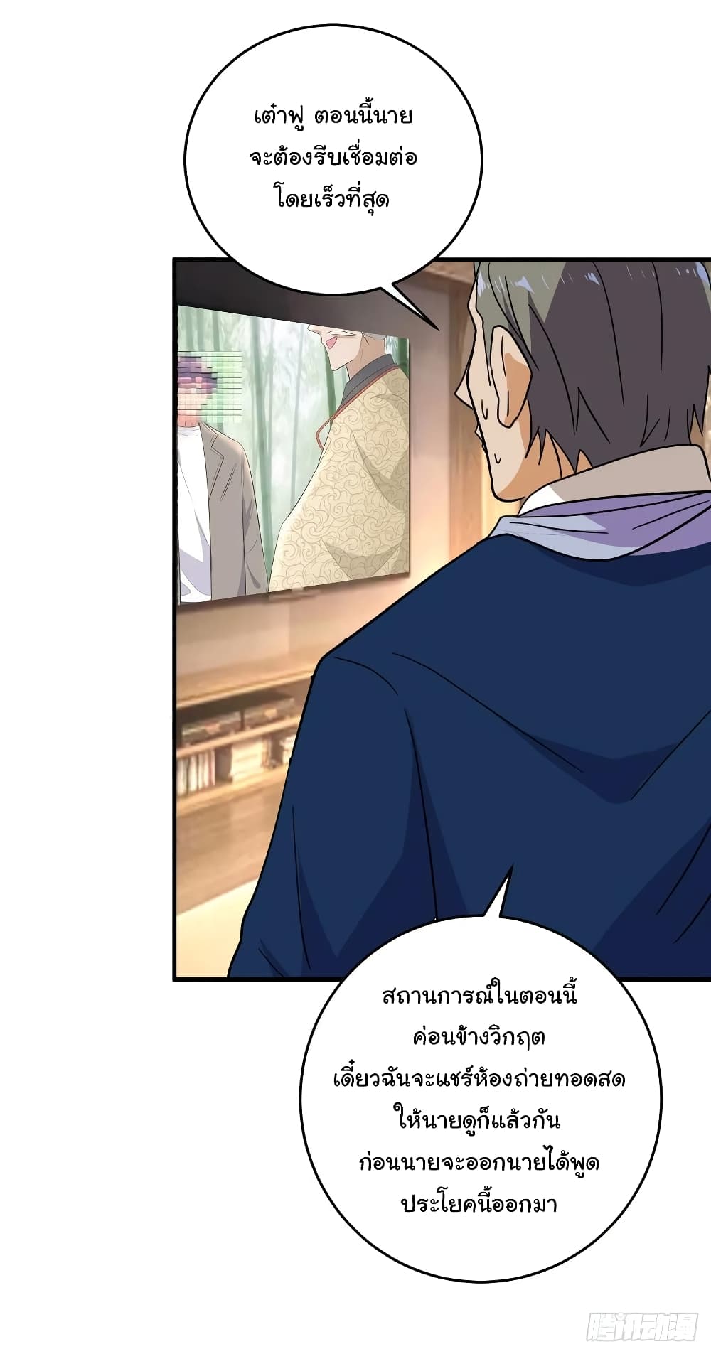 หน้า 26