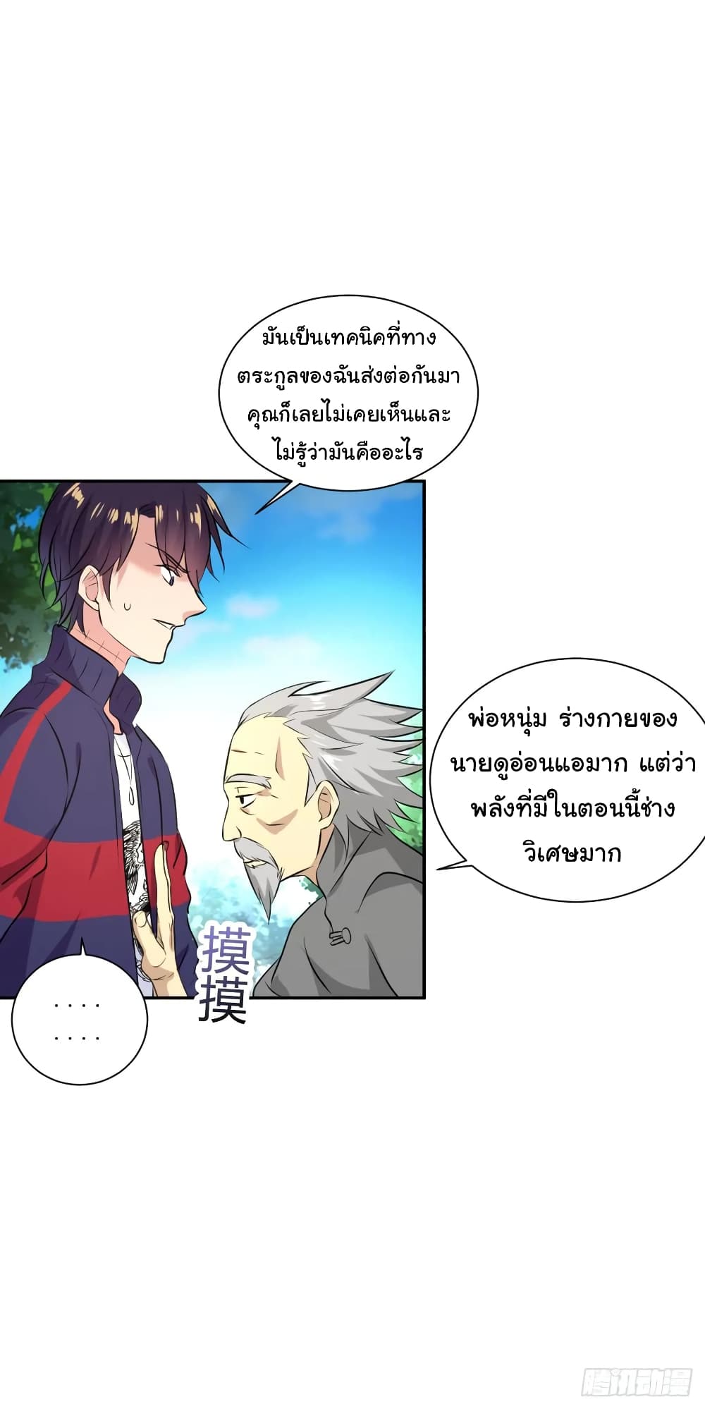 หน้า 13