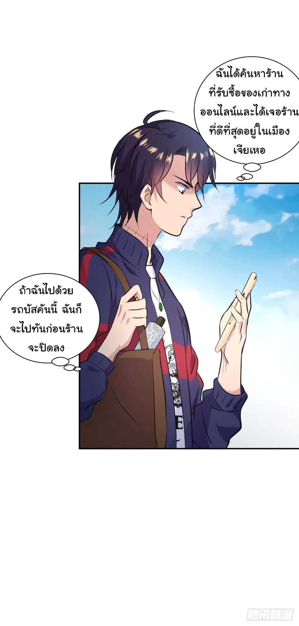 หน้า 19