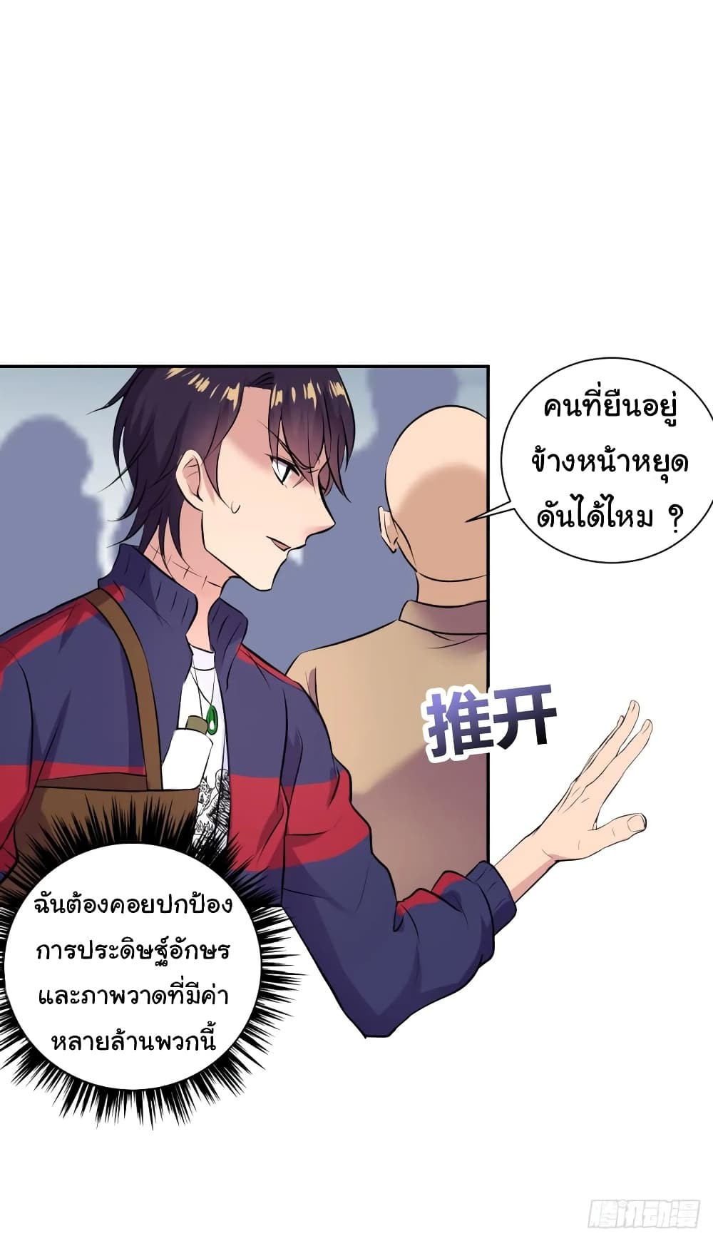 หน้า 22