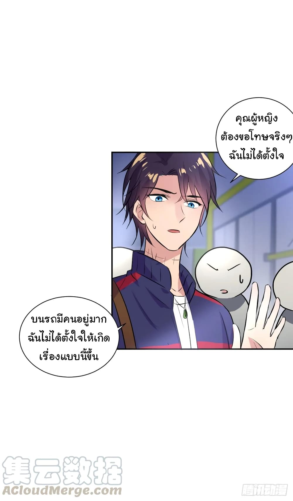 หน้า 26
