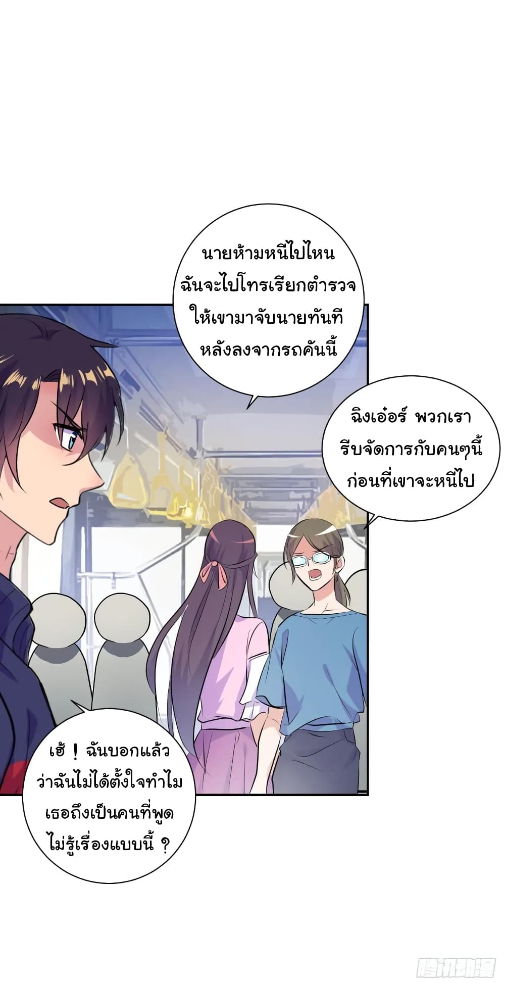 หน้า 28