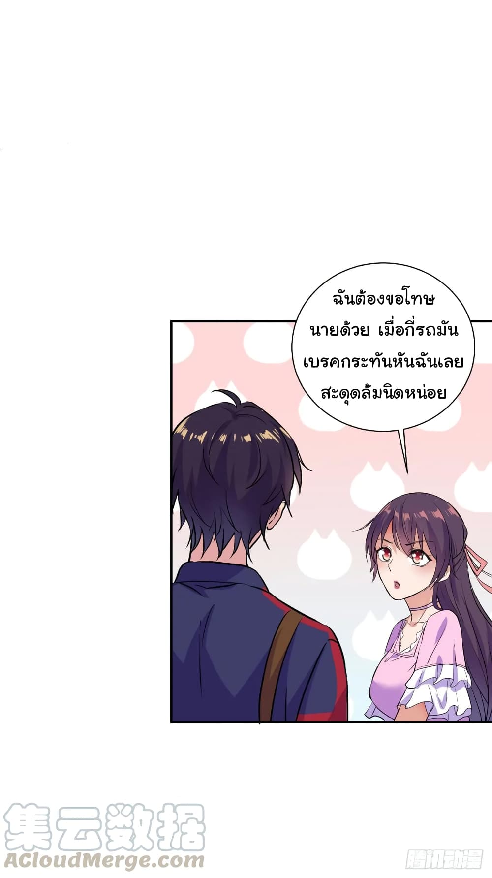 หน้า 32