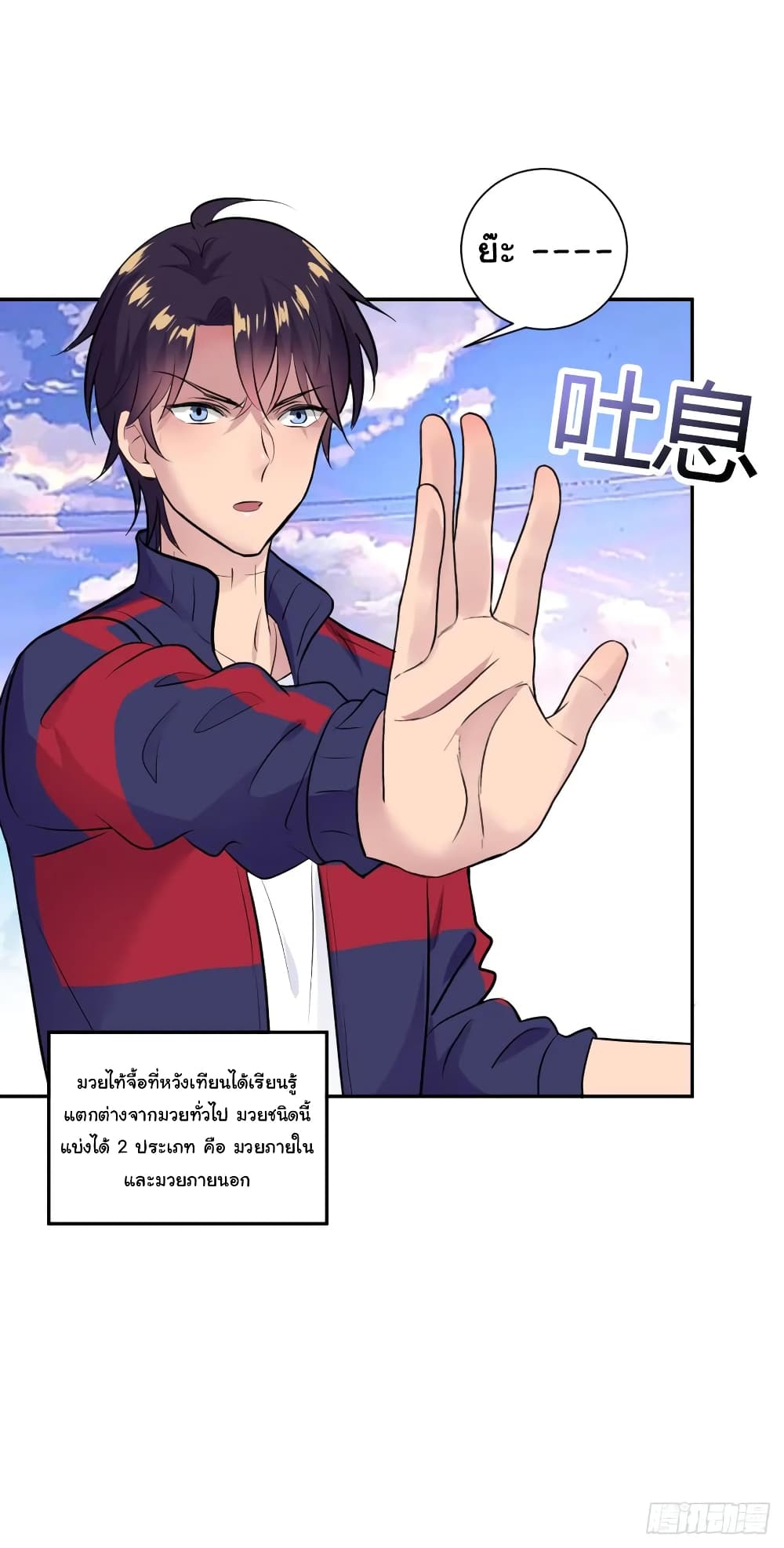 หน้า 7