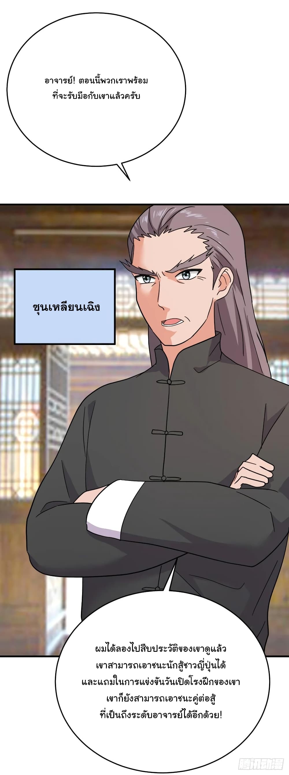 หน้า 19
