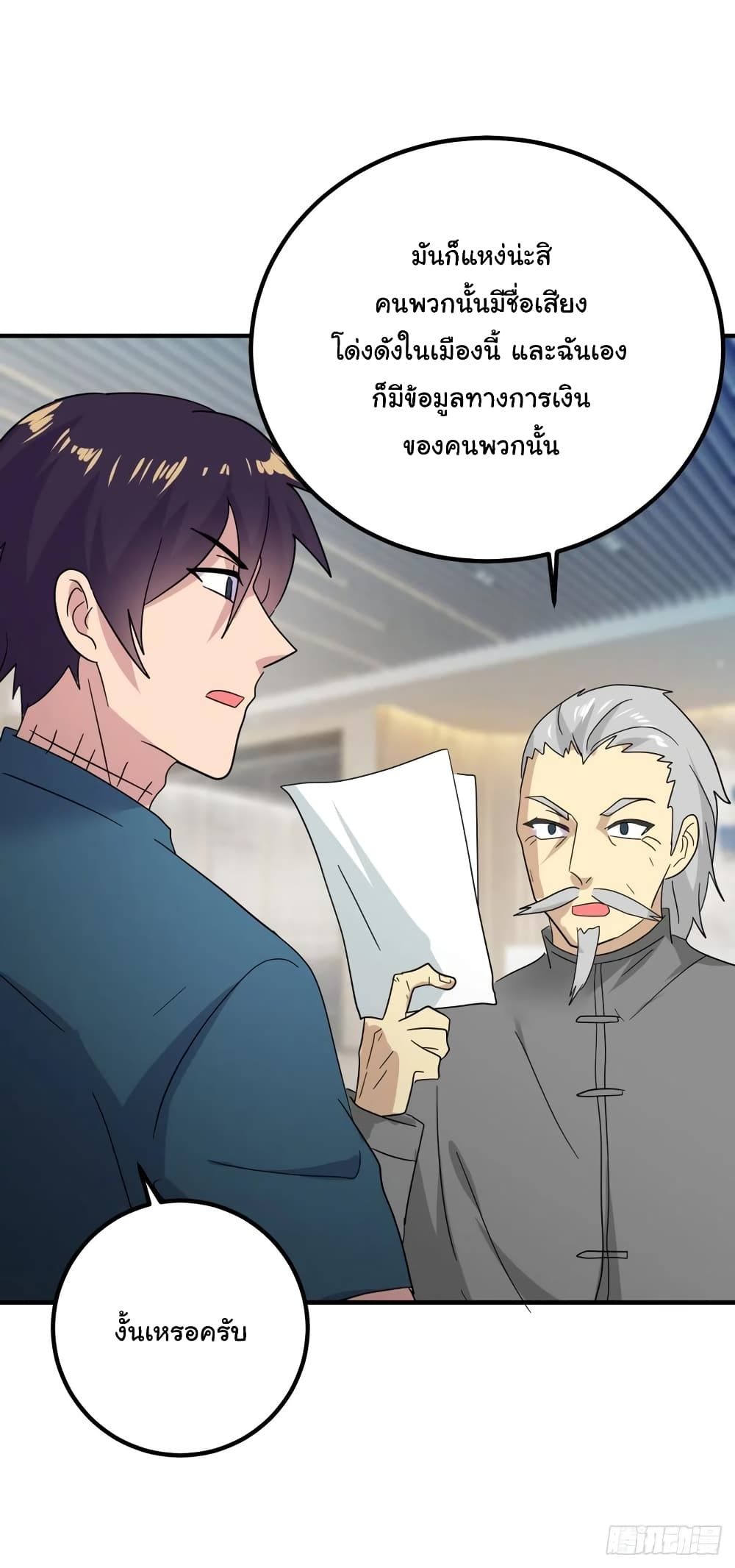 หน้า 21