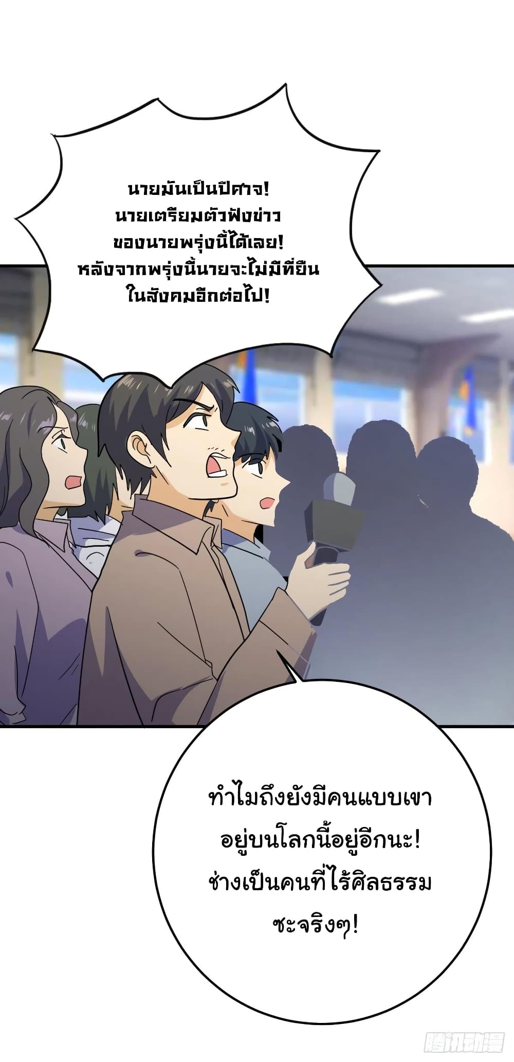 หน้า 26
