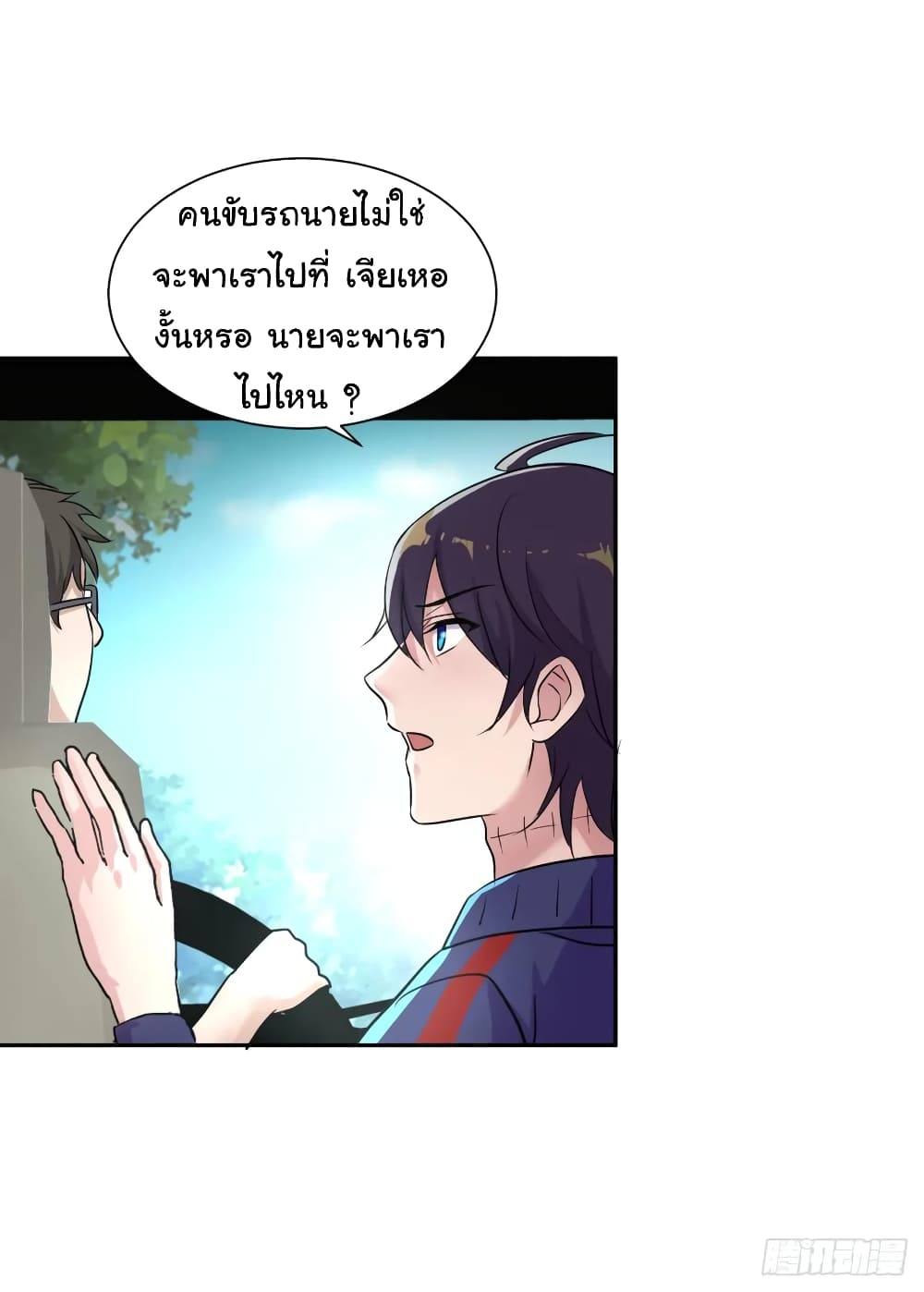 หน้า 19