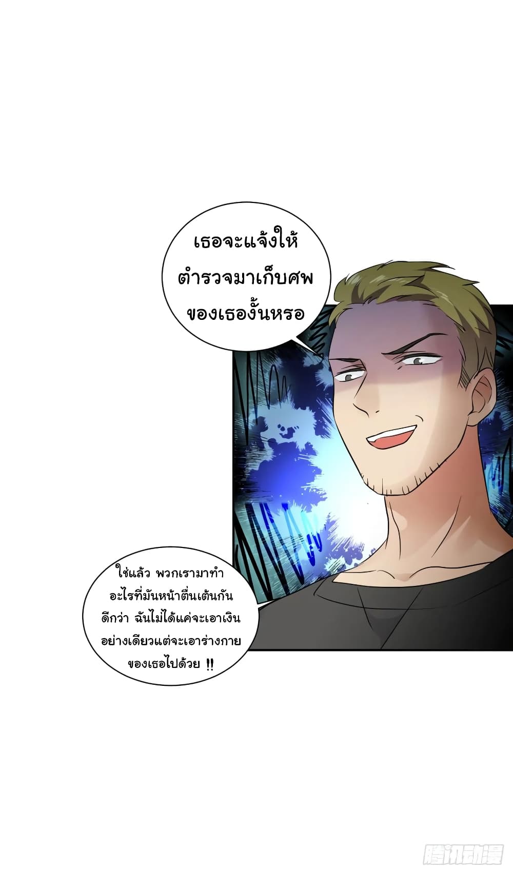 หน้า 25