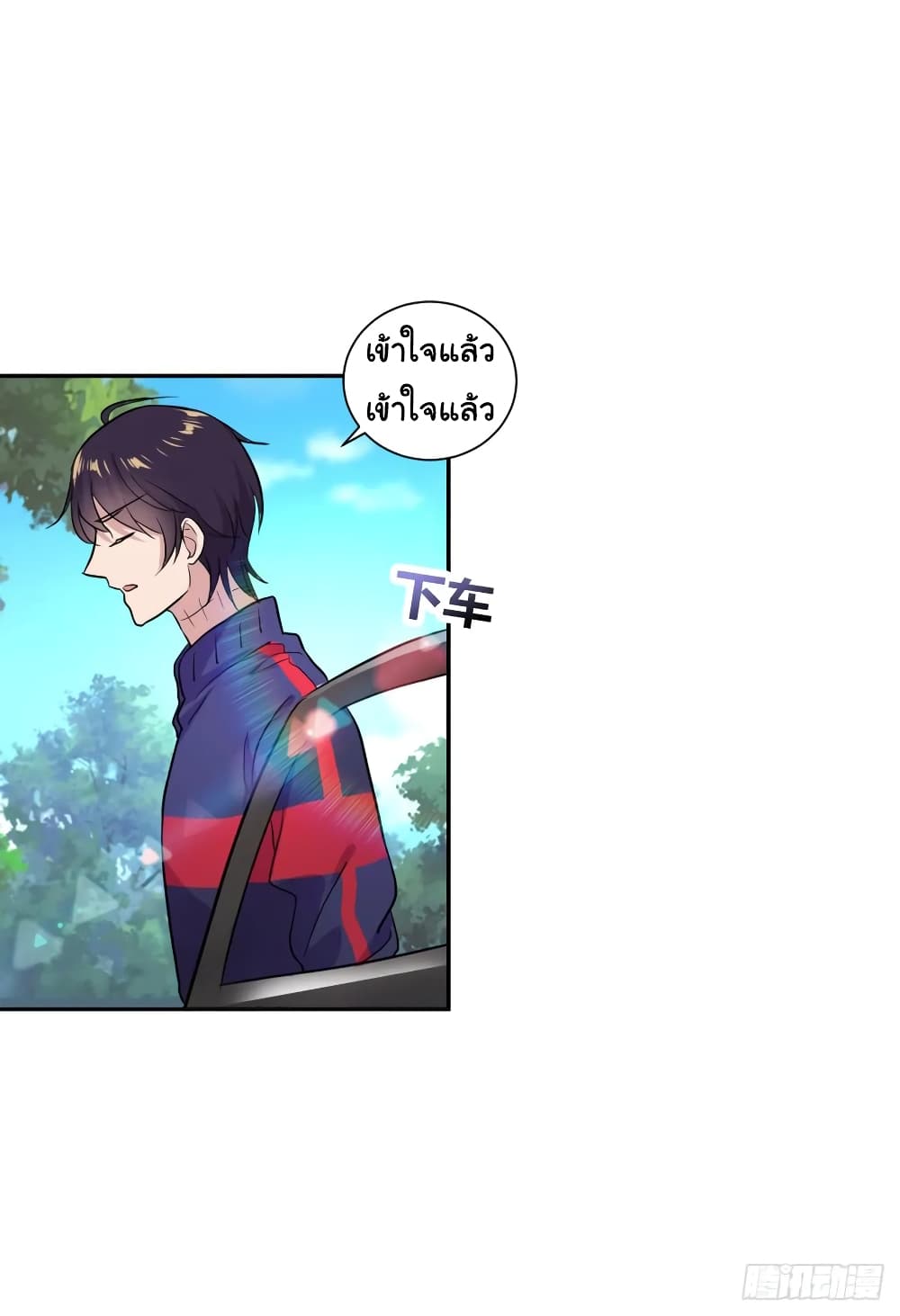 หน้า 30
