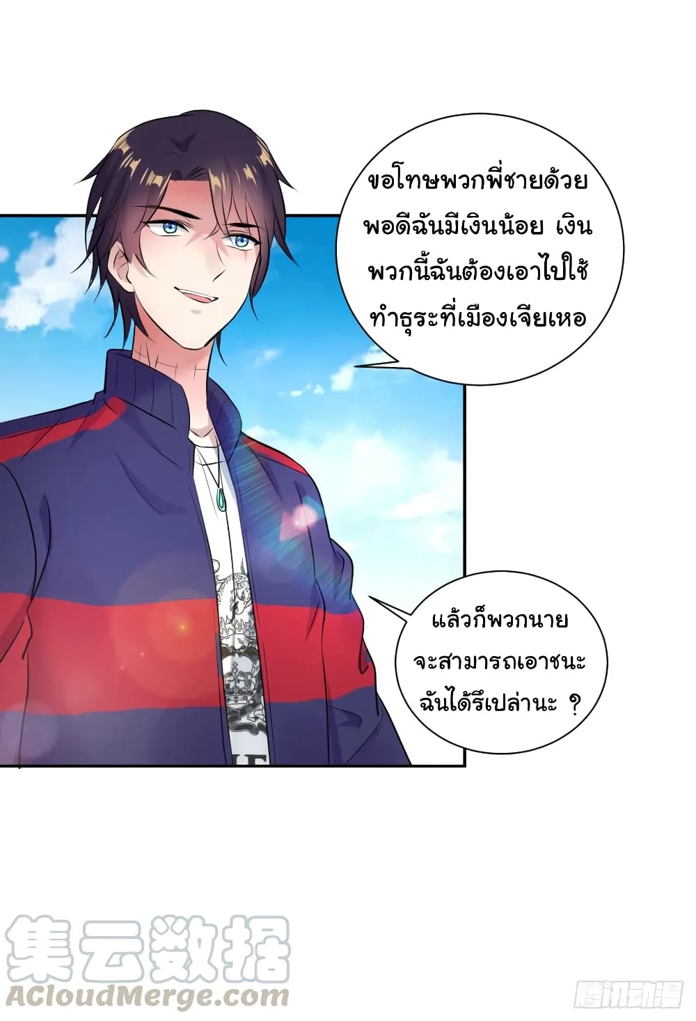 หน้า 32