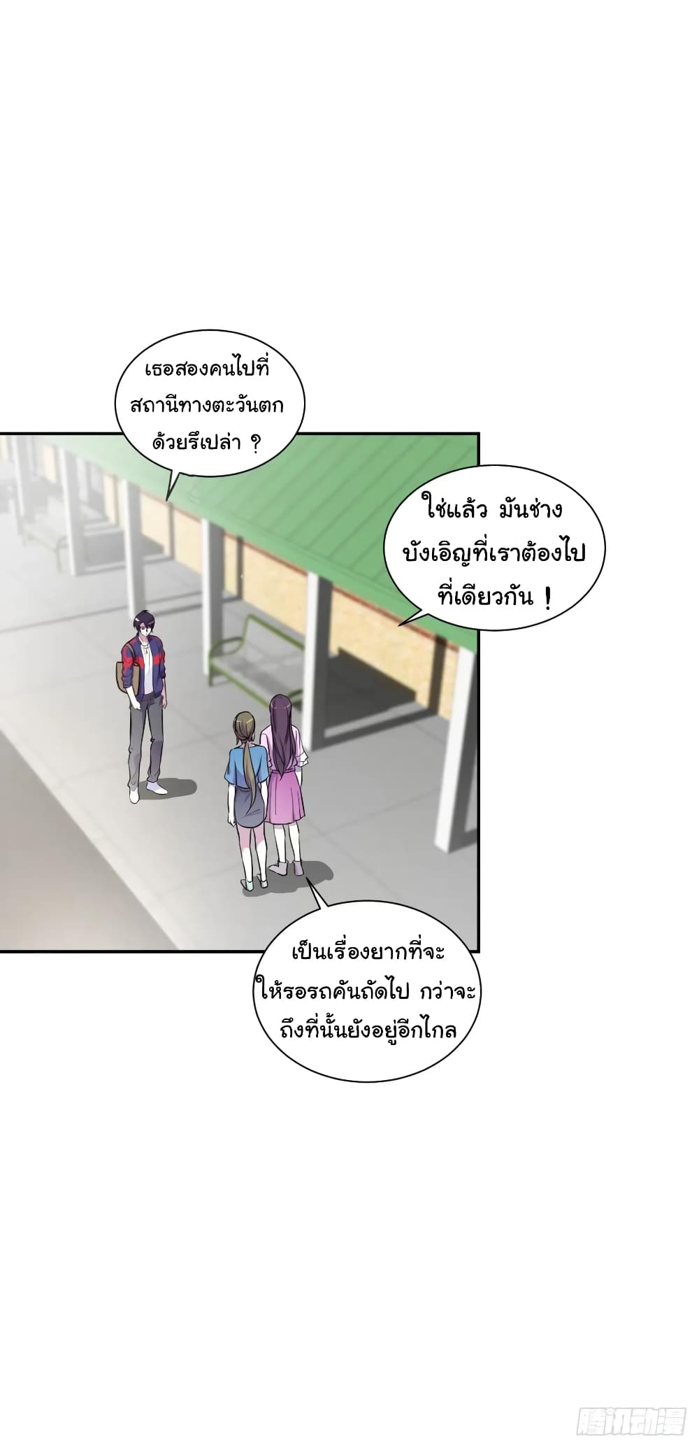 หน้า 7