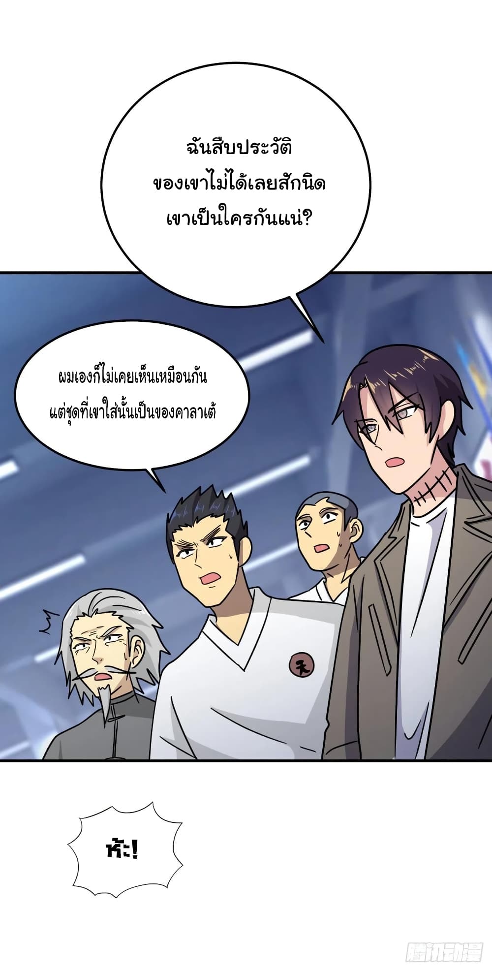 หน้า 20