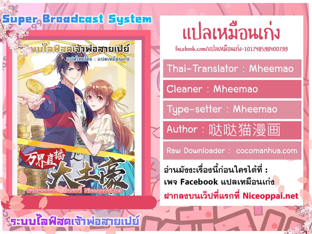 หน้า 29