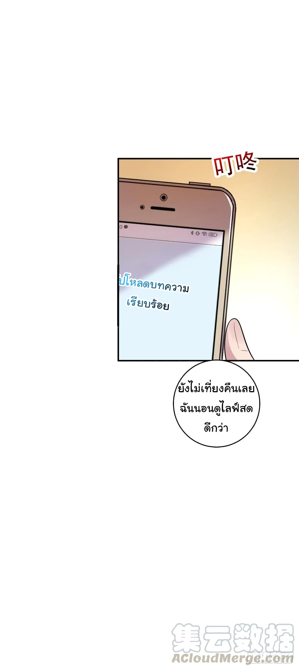 หน้า 23