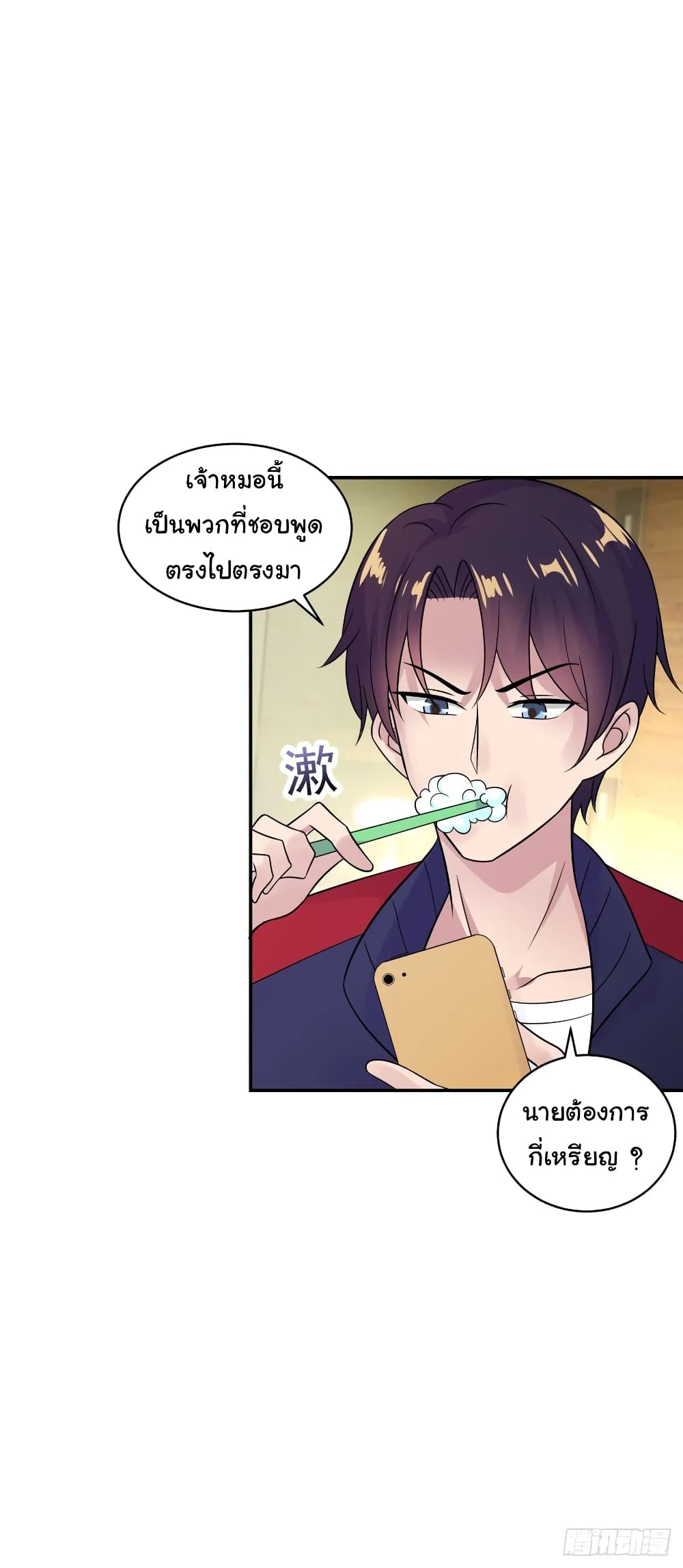 หน้า 27
