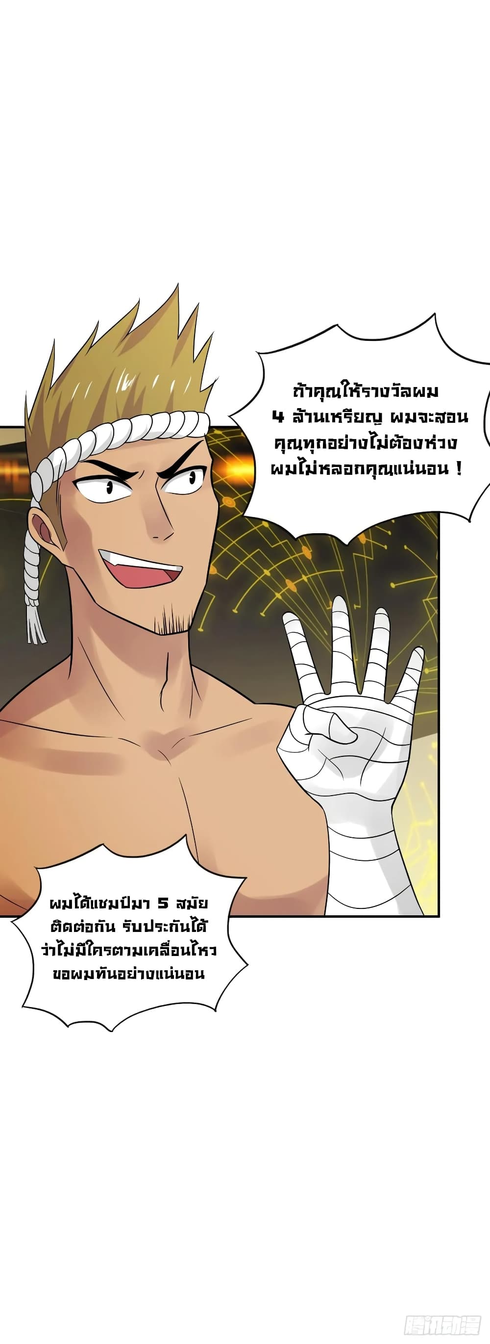 หน้า 28